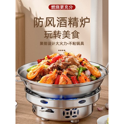 酒精炉小火锅家用小型炉子部队锅仔火锅饭店商用户外便携干锅锅具