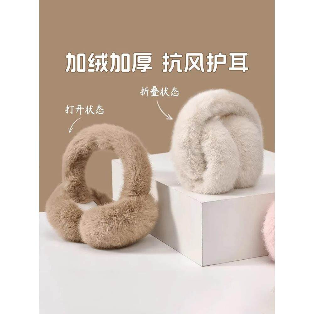保暖耳罩耳套冬天护耳套可折叠毛绒防冻耳朵防寒可爱耳包加厚冬季
