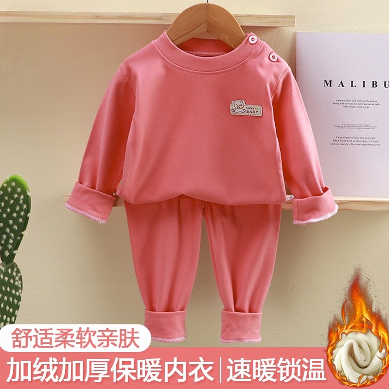 儿童保暖内衣秋冬季德绒男童女童秋衣秋裤套装宝宝打底睡衣家居服