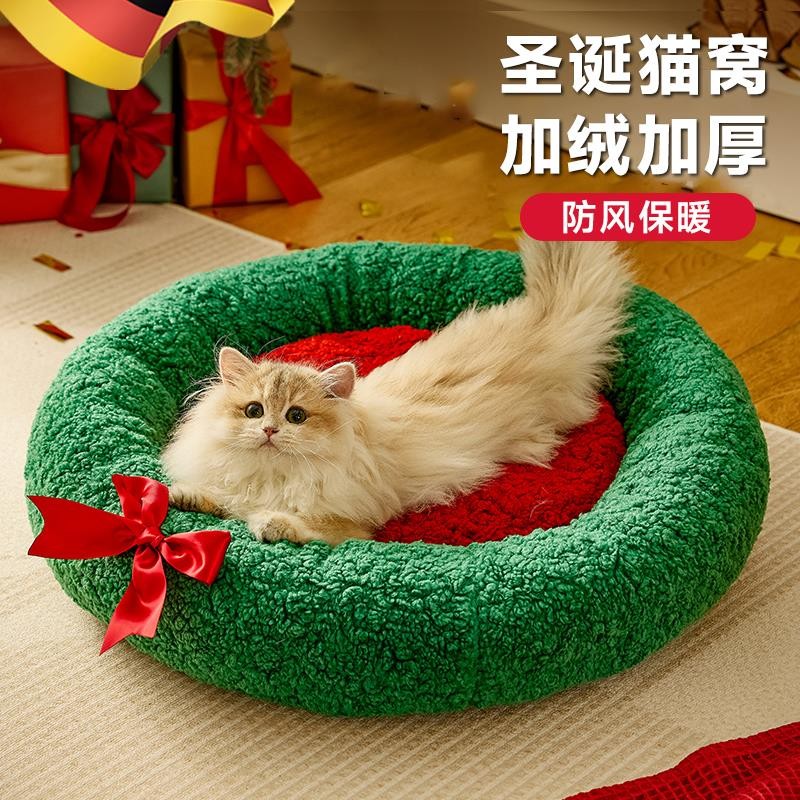 圣诞猫窝冬季保暖封闭式感猫帐篷猫咪睡觉用猫床垫子宠物狗窝