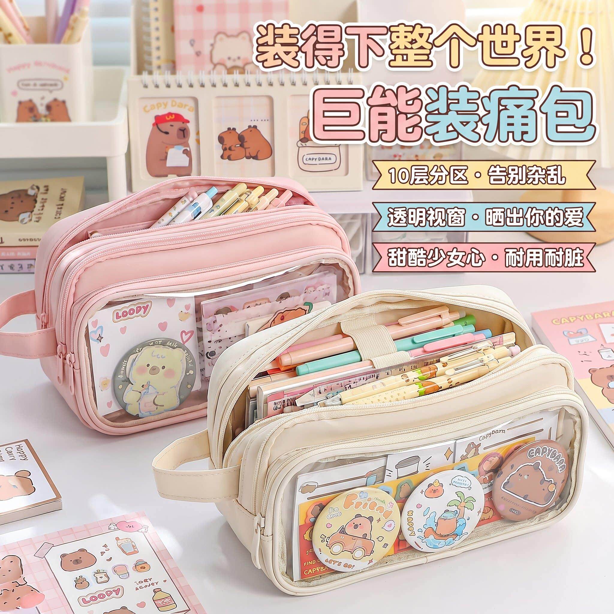 笔袋女孩小学生初高中耐脏多层分隔大容量女生可放吧唧痛包文具盒