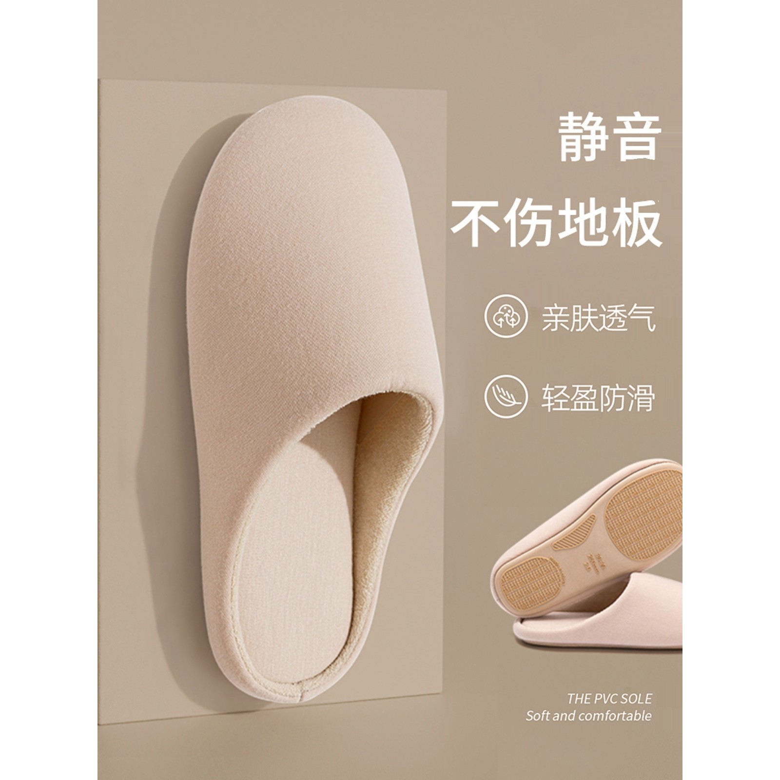 静音拖鞋软底无声女秋冬季室内家居日式防滑办公室地板家用棉拖鞋