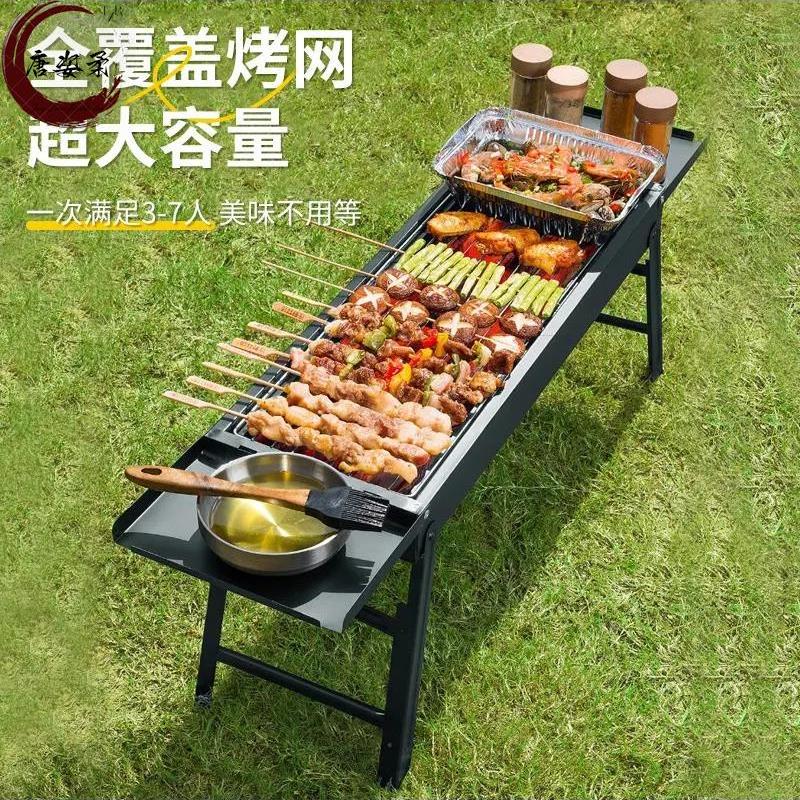 烧烤架烧烤炉家用网304不锈钢便携式加厚户外架子火炉炭烤肉炉子