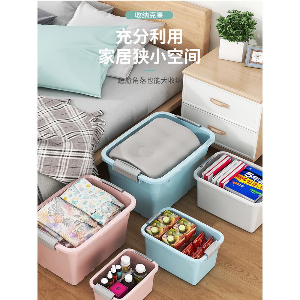 收纳盒婴儿专用加厚特大号家用塑料衣服玩具盒子储物筐搬家收纳箱