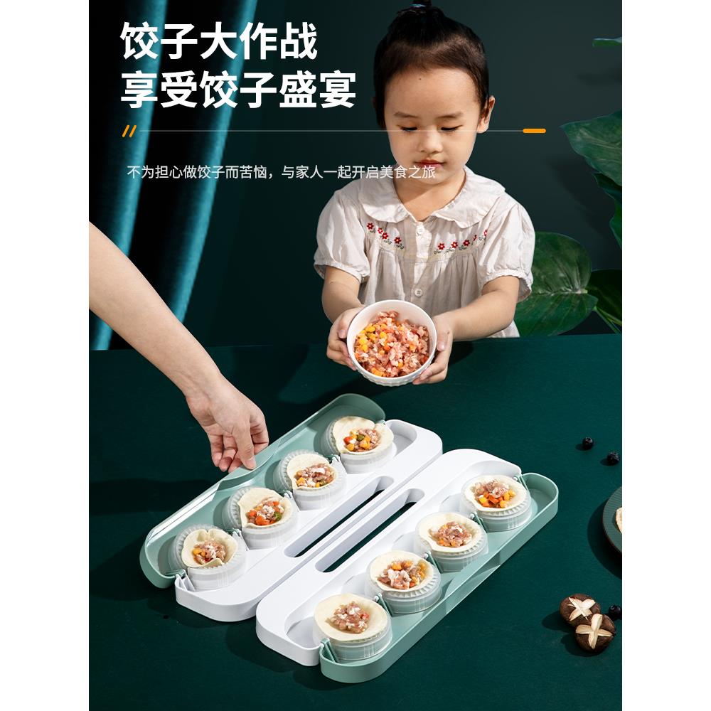 新款包饺子神器饺子机家用全自动小型懒人专用做水饺模具一次多个