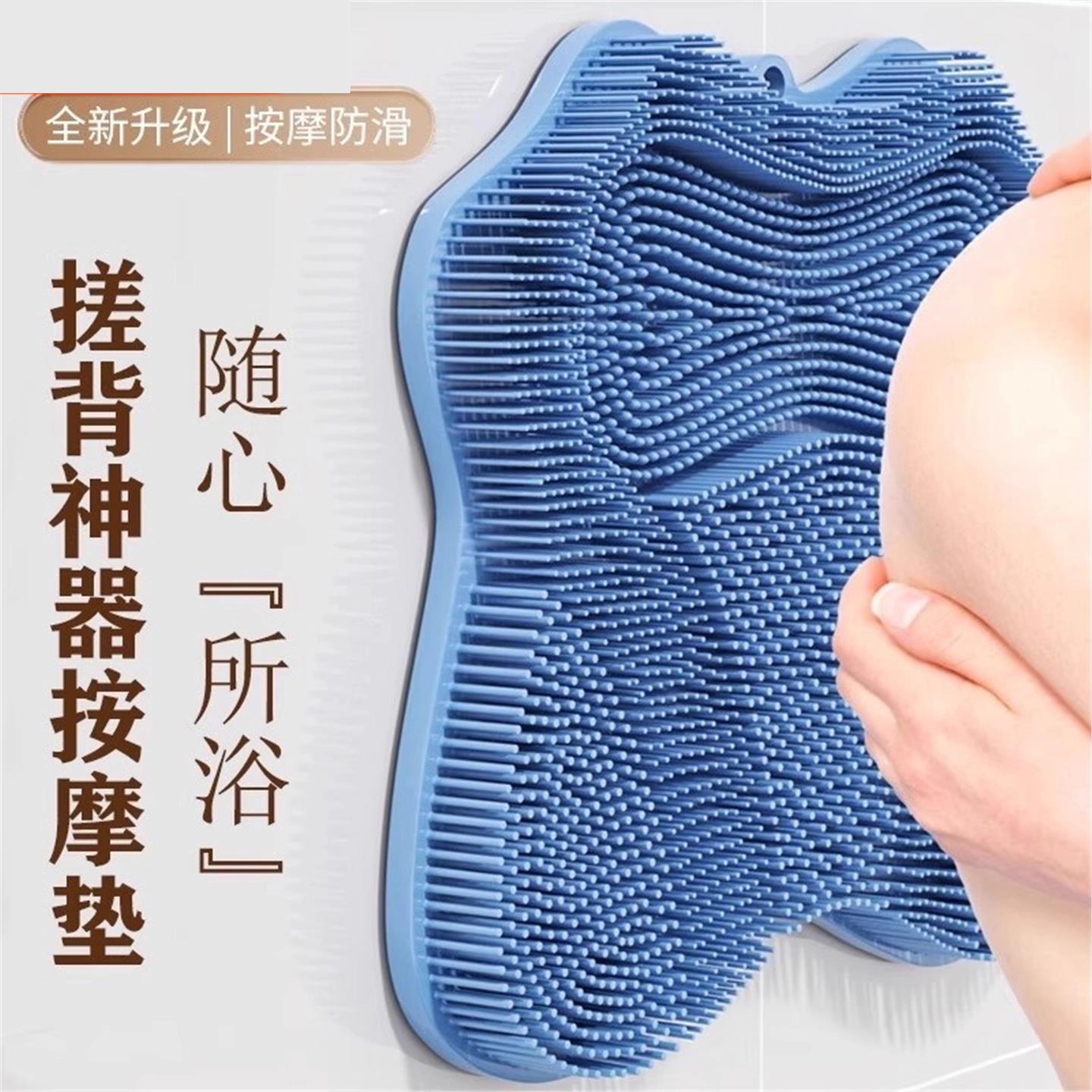 搓背神器后背浴室洗澡刷搓澡不求人强力搓脚垫子洗脚按摩背部沐浴