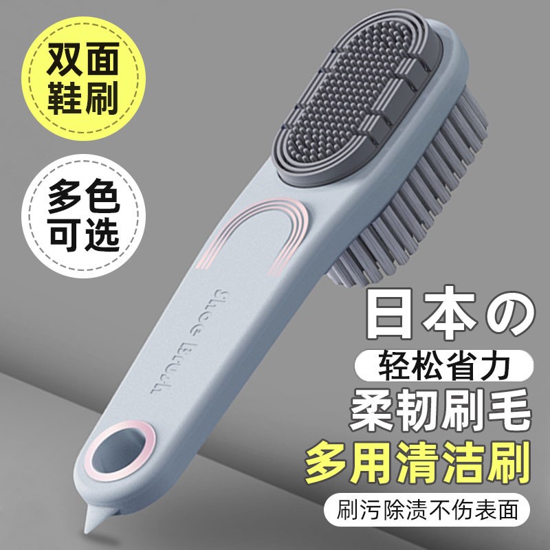 日本鞋刷洗鞋刷子家用不伤鞋软毛专用长柄鞋刷无死角清洁刷鞋神器