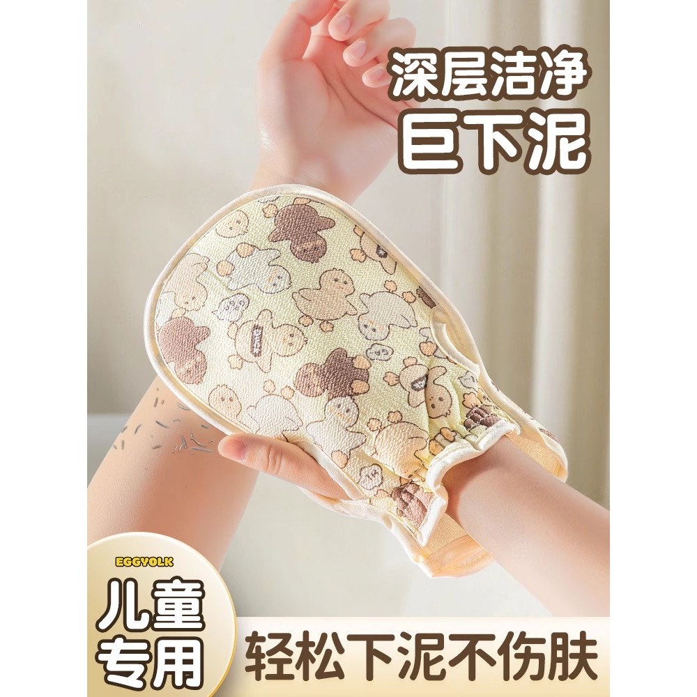 儿童搓澡神器搓澡巾洗澡家用无痛不伤皮肤小孩女士专用搓背手套擦