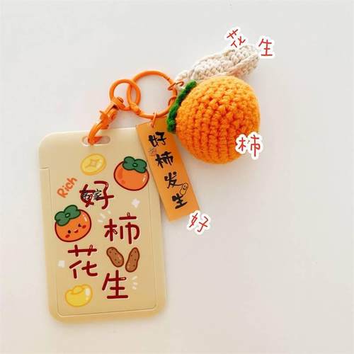 防丢公交卡套校园学生风饭卡保护套硅胶女可爱电梯门禁卡套