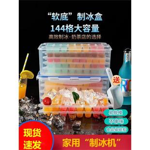 新款 制冰格冰块模具冰球方形制冰盒冰袋制冰机神器带盖家用制冰机