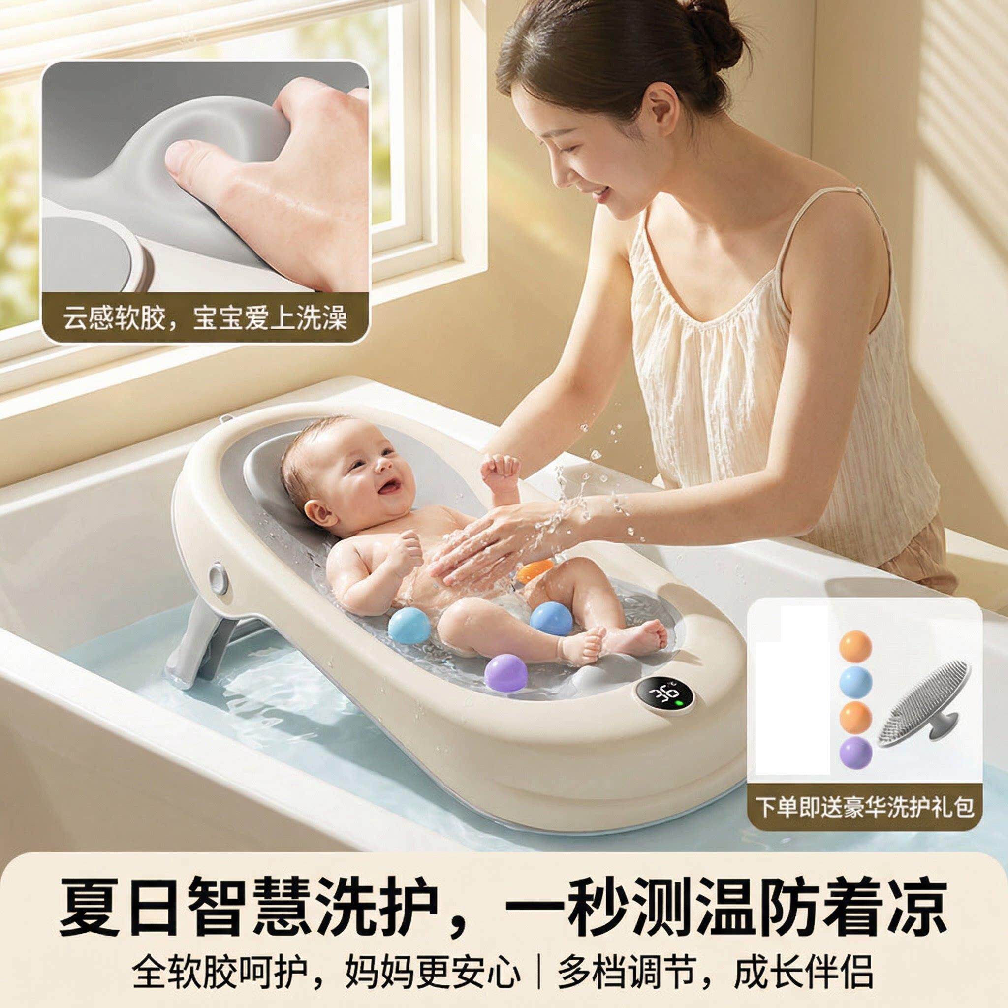 婴儿洗澡盆躺托一体可折叠新生专用家用不弯腰0到6岁可折叠感温