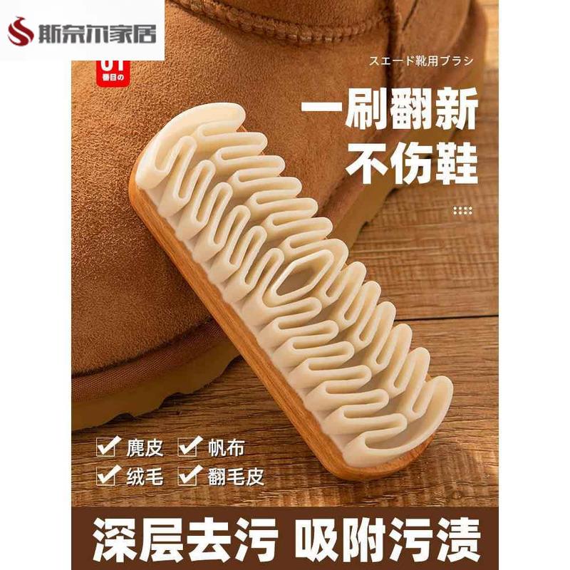 专用刷绒面清洁鞋刷子翻毛皮橡皮擦鹿绒面胶软毛洗鞋刷擦鞋子