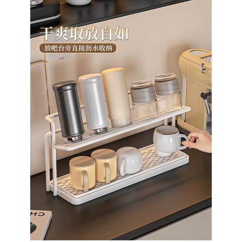 双层杯架铁艺沥水托盘架台面玻璃杯子茶杯咖啡水杯多层置物架