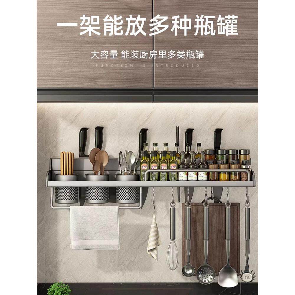 免打孔厨房刀架壁挂多功能置物架筷子切菜板收纳架墙壁台面防滑