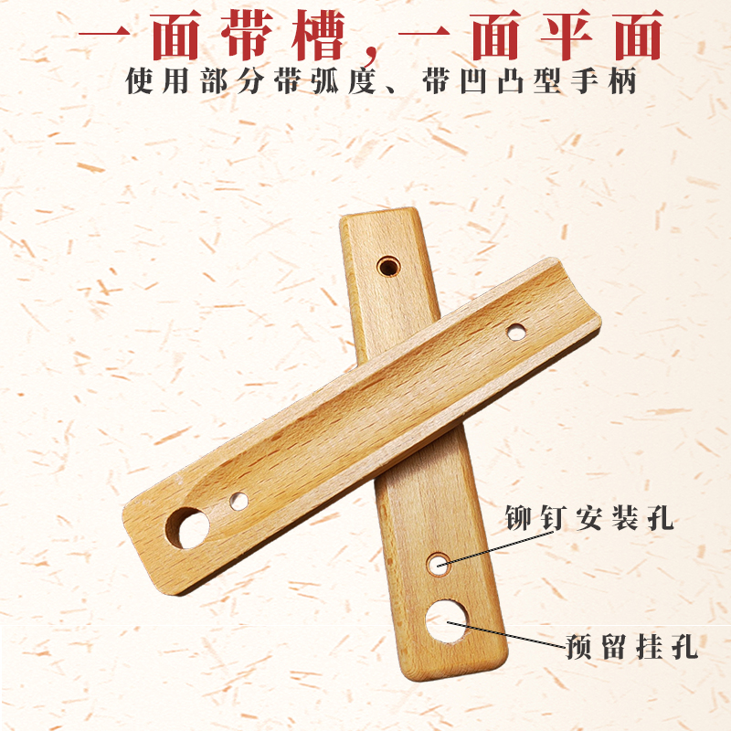 凹凸弧度适用于抹刀手柄家用保温配件万能多用途滤嘴实木手柄防烫