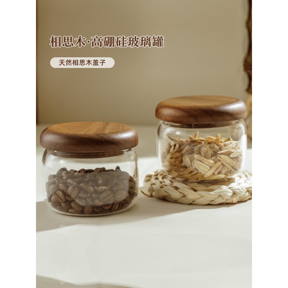 玻璃储物罐耐高温食品级干果咖啡豆密封罐茶叶罐厨房收纳瓶罐子