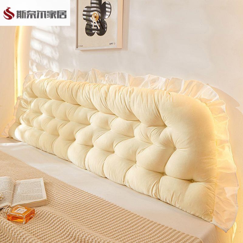 床头靠垫软包床上靠枕宿舍看书大靠背垫抱枕女生睡觉沙发护腰礼物