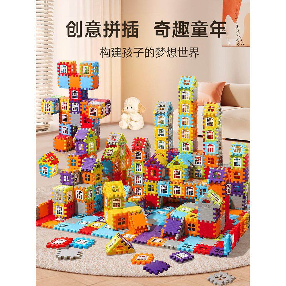 儿童积木玩具益智拼装3到6岁1男孩女孩子8一12智力拼图大颗粒男童,玩具/童车/益智/积木/模型,普通塑料积木,淘宝优惠券,粉丝福利购,淘宝优惠卷