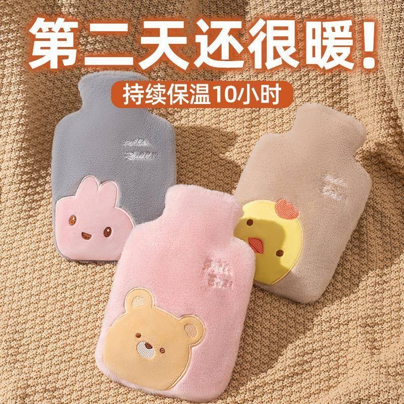 热水袋注水毛绒可爱暖肚子暖水袋暖手宝女学生敷肚子硅胶小号