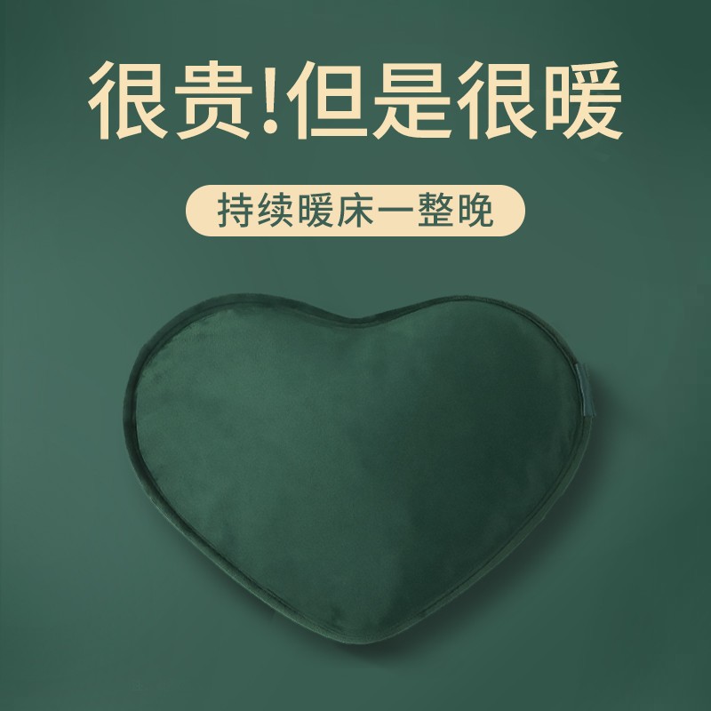 木之林热水袋充电式注水暖手宝女可爱暖宝宝防爆暖肚子暖床电暖宝