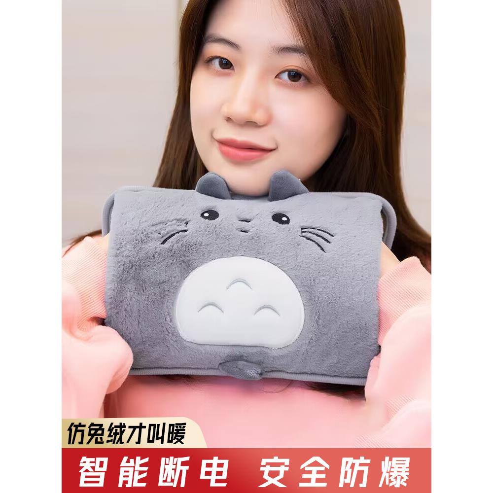热水袋暖宝宝充电式暖手宝防爆女生用2025新款电暖宝电热宝暖水袋