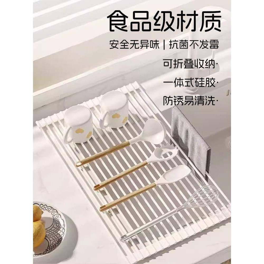 可折叠厨房沥水架水槽置物架洗菜盆碗碟餐具收纳架沥水卷帘沥水篮