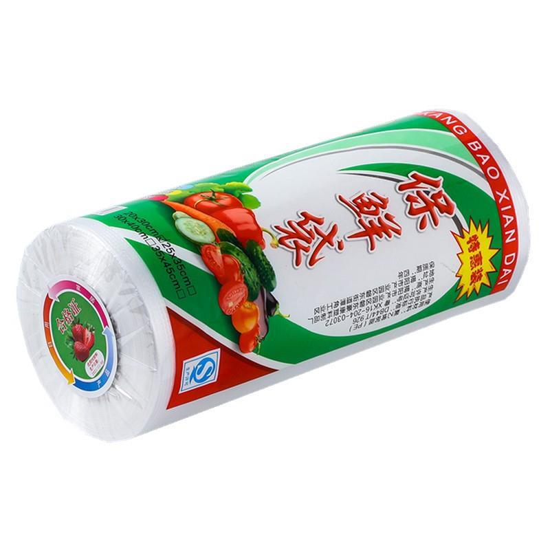 保鲜袋家用加厚食品袋大号食品级点断式超市专用加大号连卷袋商用