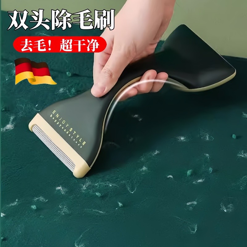 德国除毛刷静电去毛神器羊绒衣服毛呢大衣专用双头款打理刷粘毛器