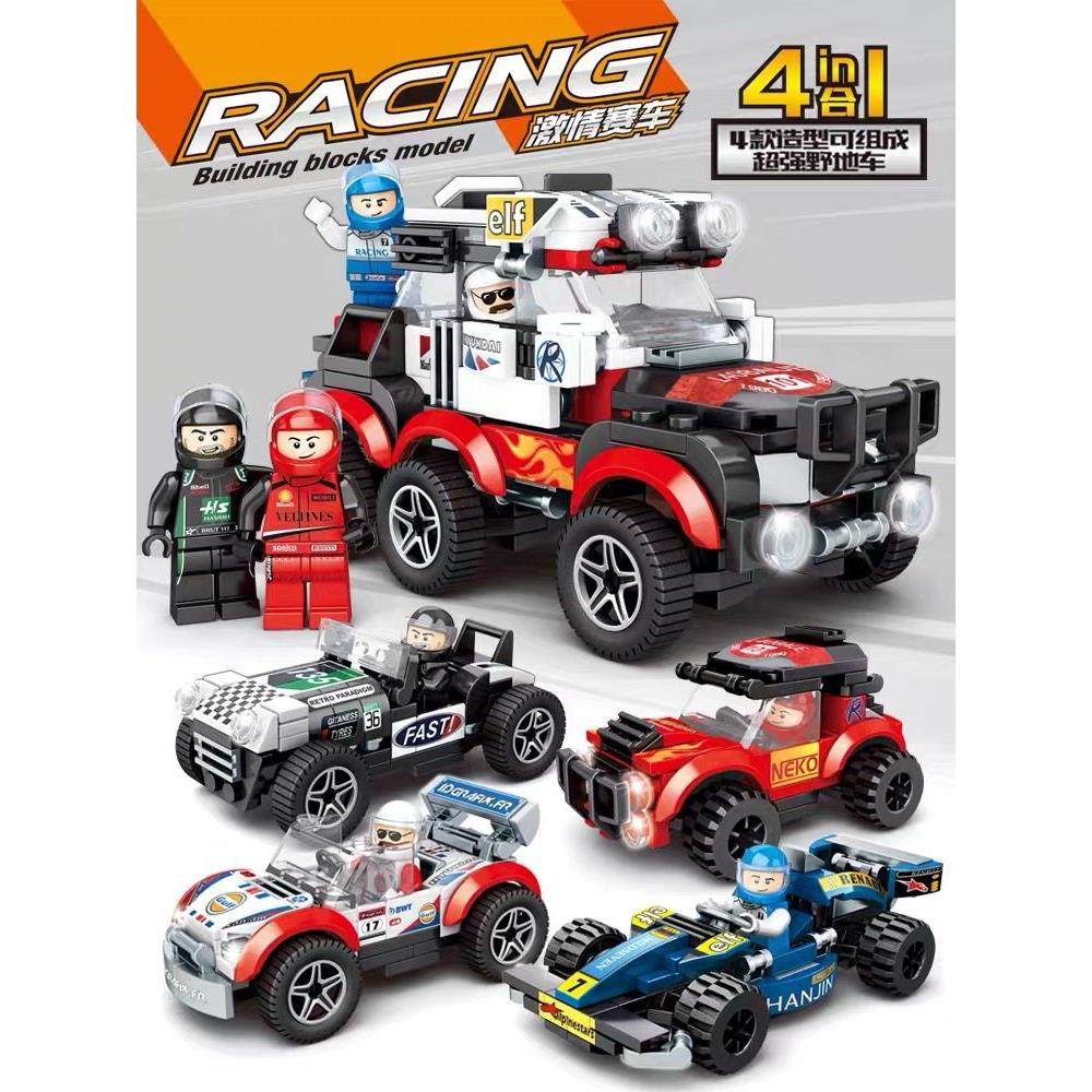 汽车拼装积木小型赛车跑车模型男孩益智礼物6-12儿童拼图玩具男生,玩具/童车/益智/积木/模型,普通塑料积木,淘宝优惠券,粉丝福利购,淘宝优惠卷