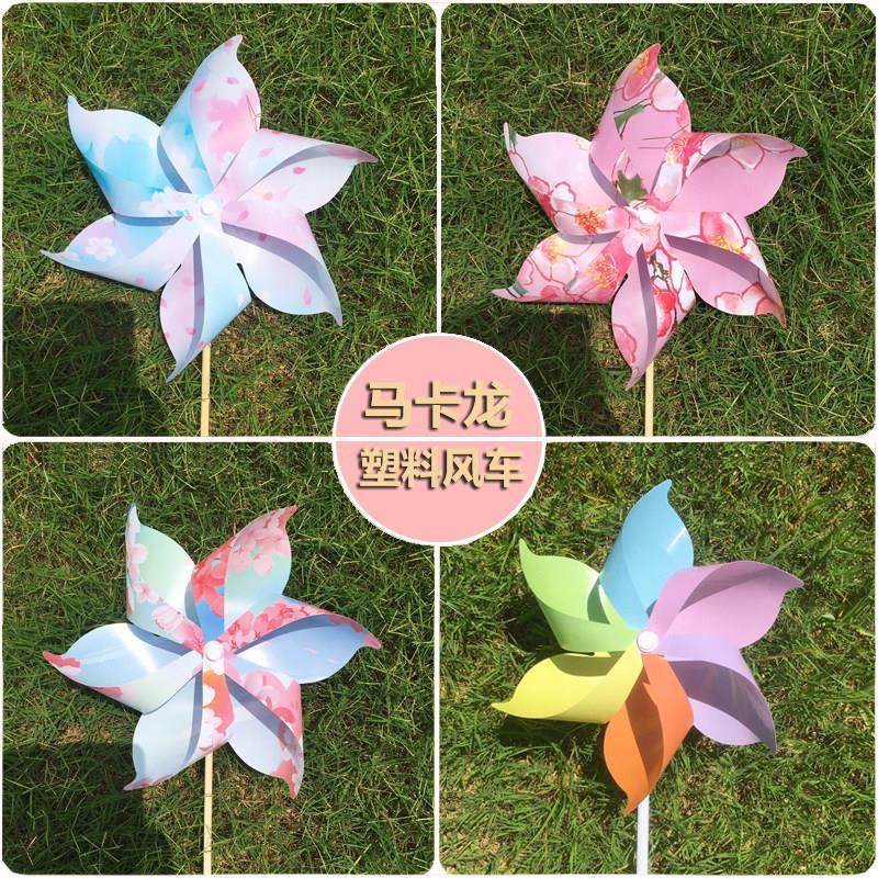 七彩风车儿童手持旋转户外装饰场景布置景区幼儿园玩具拍照道具,玩具/童车/益智/积木/模型,风车,淘宝优惠券,粉丝福利购,淘宝优惠卷