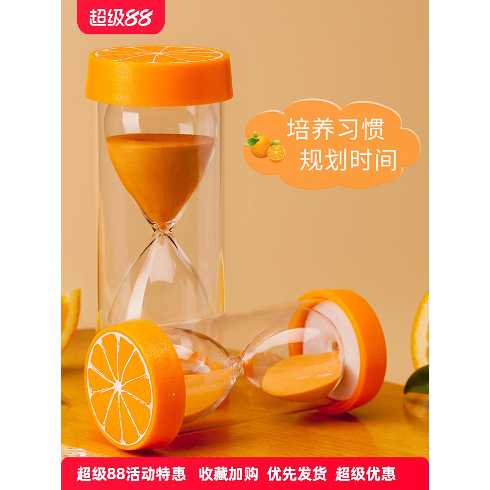 沙漏计时器儿童防摔10/20/30分钟半一小时学生吃饭时间礼物流沙瓶