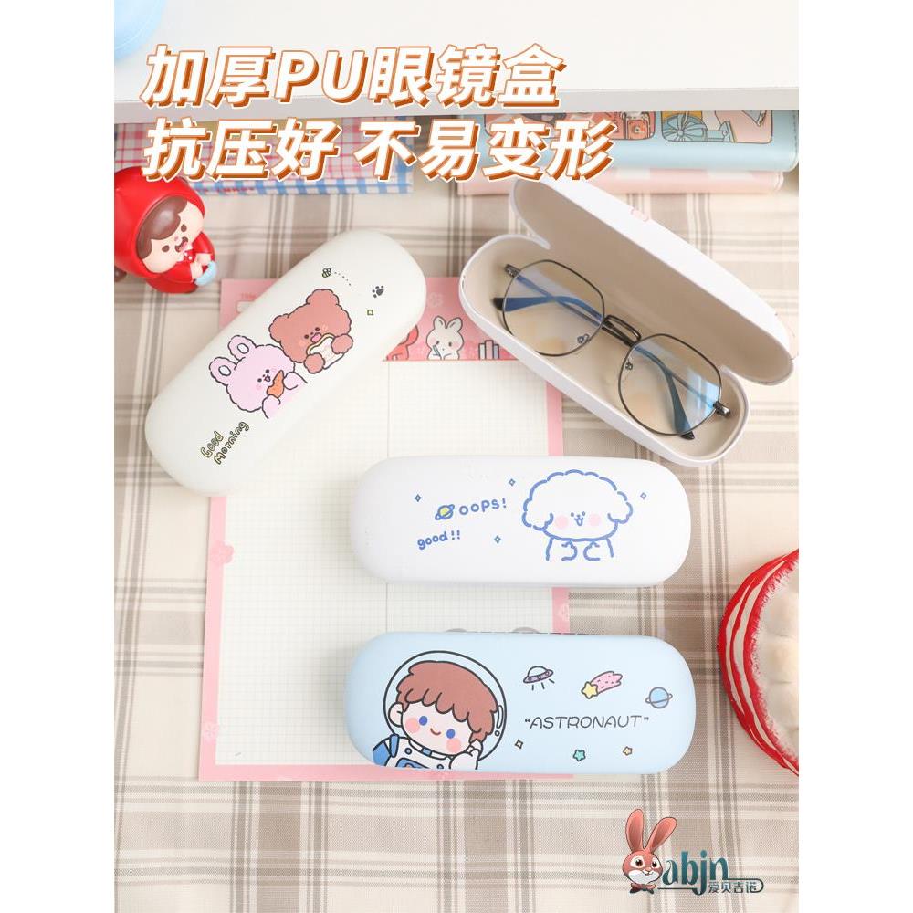 卡通可爱的眼镜盒学生框架近视储物盒防摔和抗压力眼睛儿童便携盒