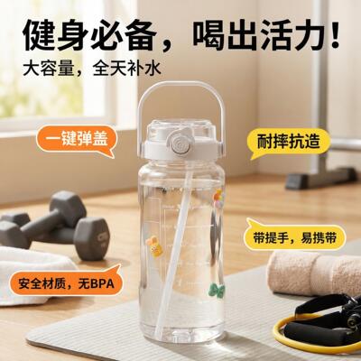 超大容量水杯带吸管刻度2000ml运动军训耐高温水壶男女可携式塑料