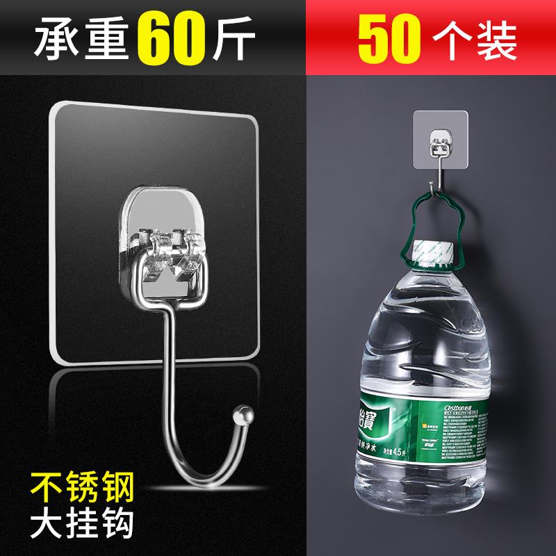 挂钩强力粘胶无痕贴墙壁免打孔不锈钢厨房门后承重吸盘壁挂大粘钩