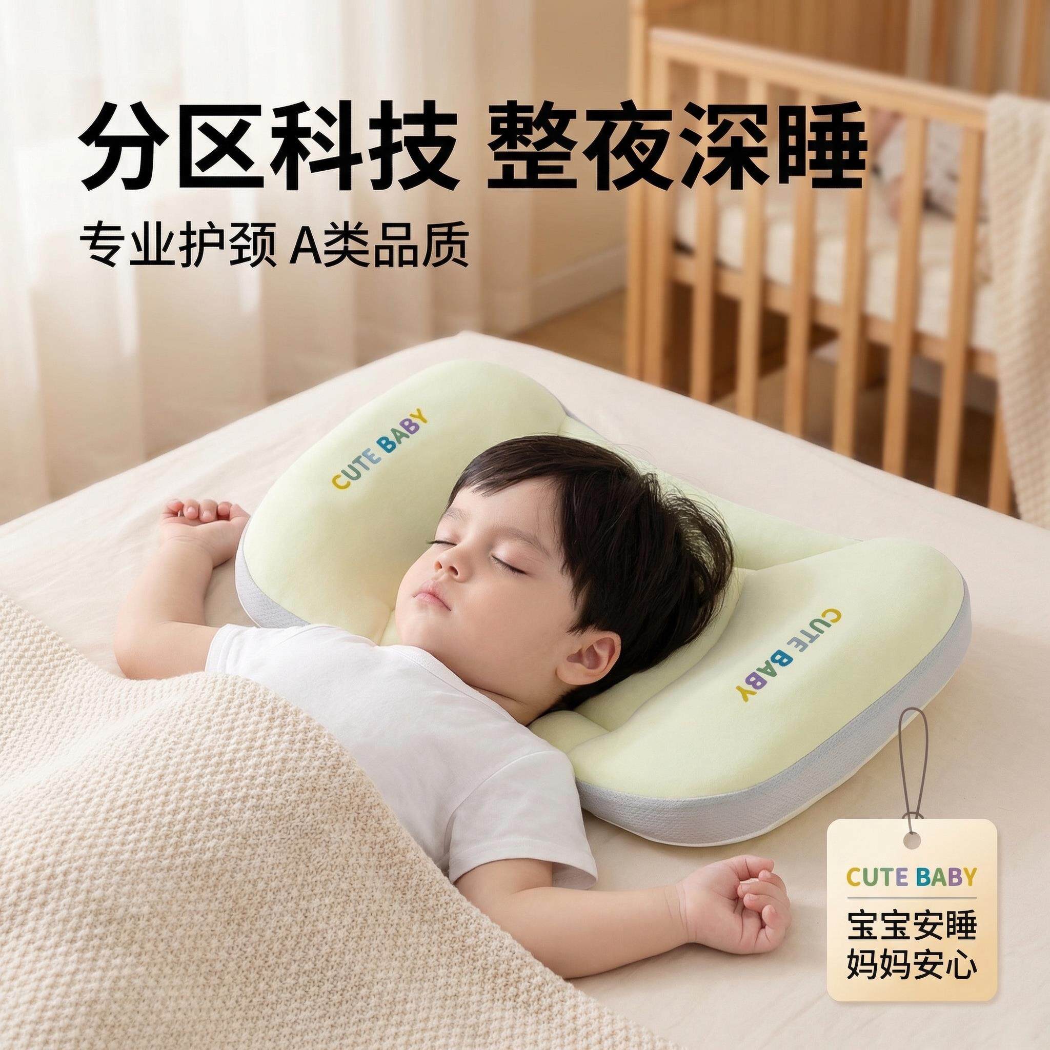 婴儿枕头6个月以上深度睡眠1到3岁幼儿园午睡枕夏季防出汗儿童