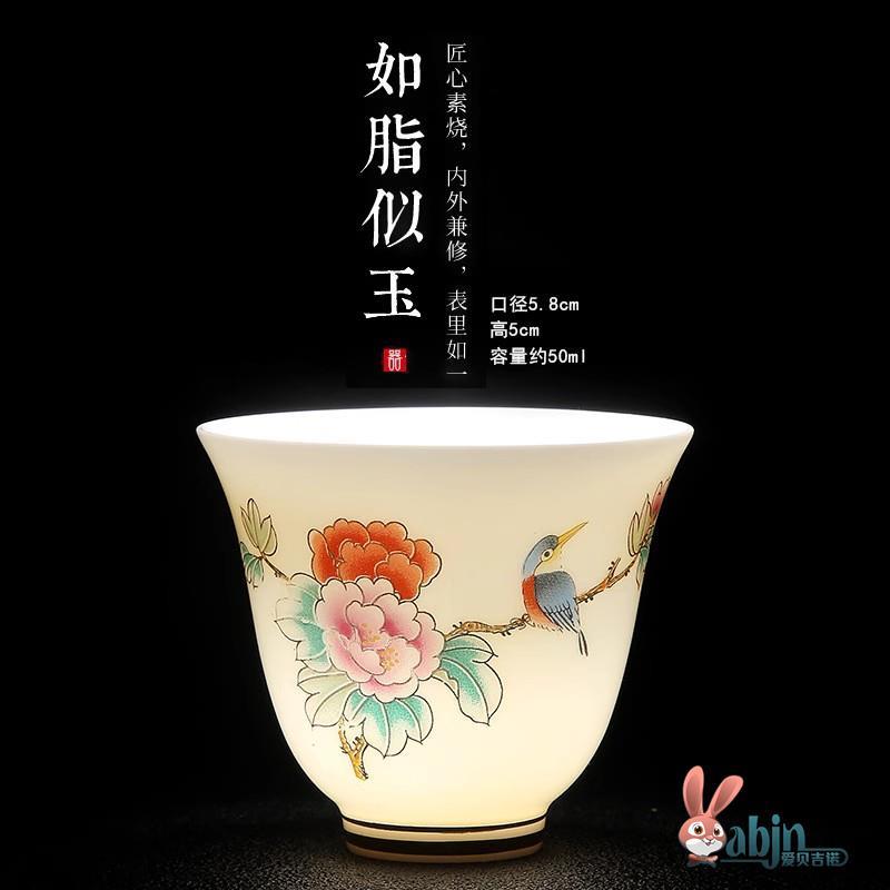 肥玉白瓷大师杯陶瓷杯茶杯茶碗中国功夫小茶杯茶杯单杯