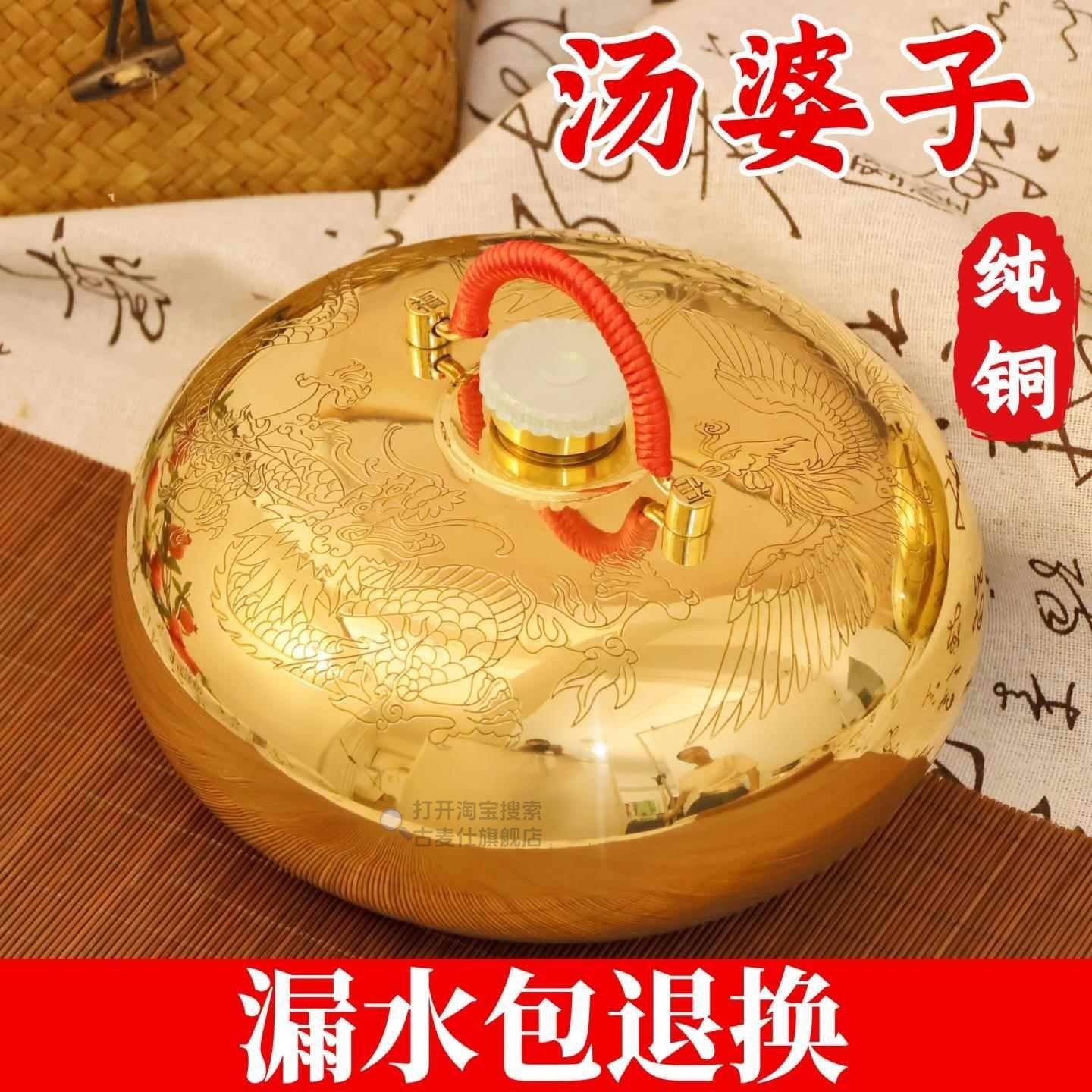 汤婆子纯铜加厚老式古风暖手宝暖被窝注水热水袋铜壶暖脚烫背养身