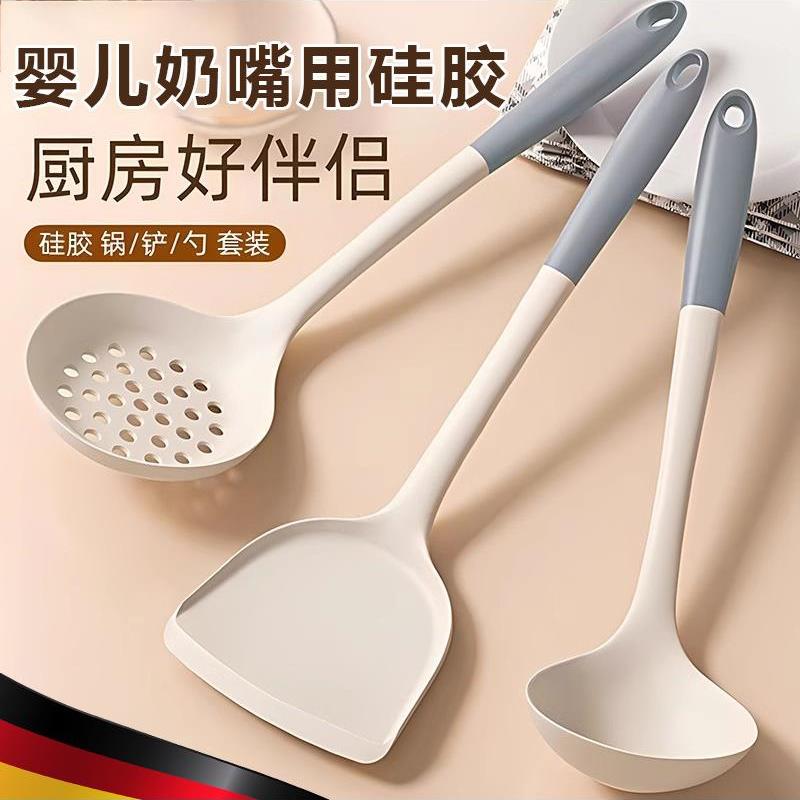 德国硅胶锅铲家用不粘锅专用耐高温炒菜勺汤勺铲子食品级厨具套装