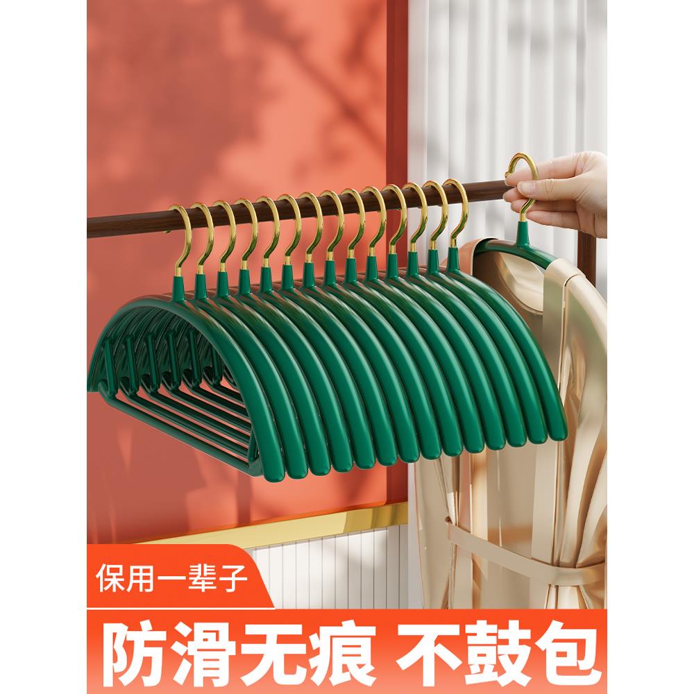衣架家用挂衣100个装无痕防肩角不起包防滑不锈钢衣阳台晾衣撑子