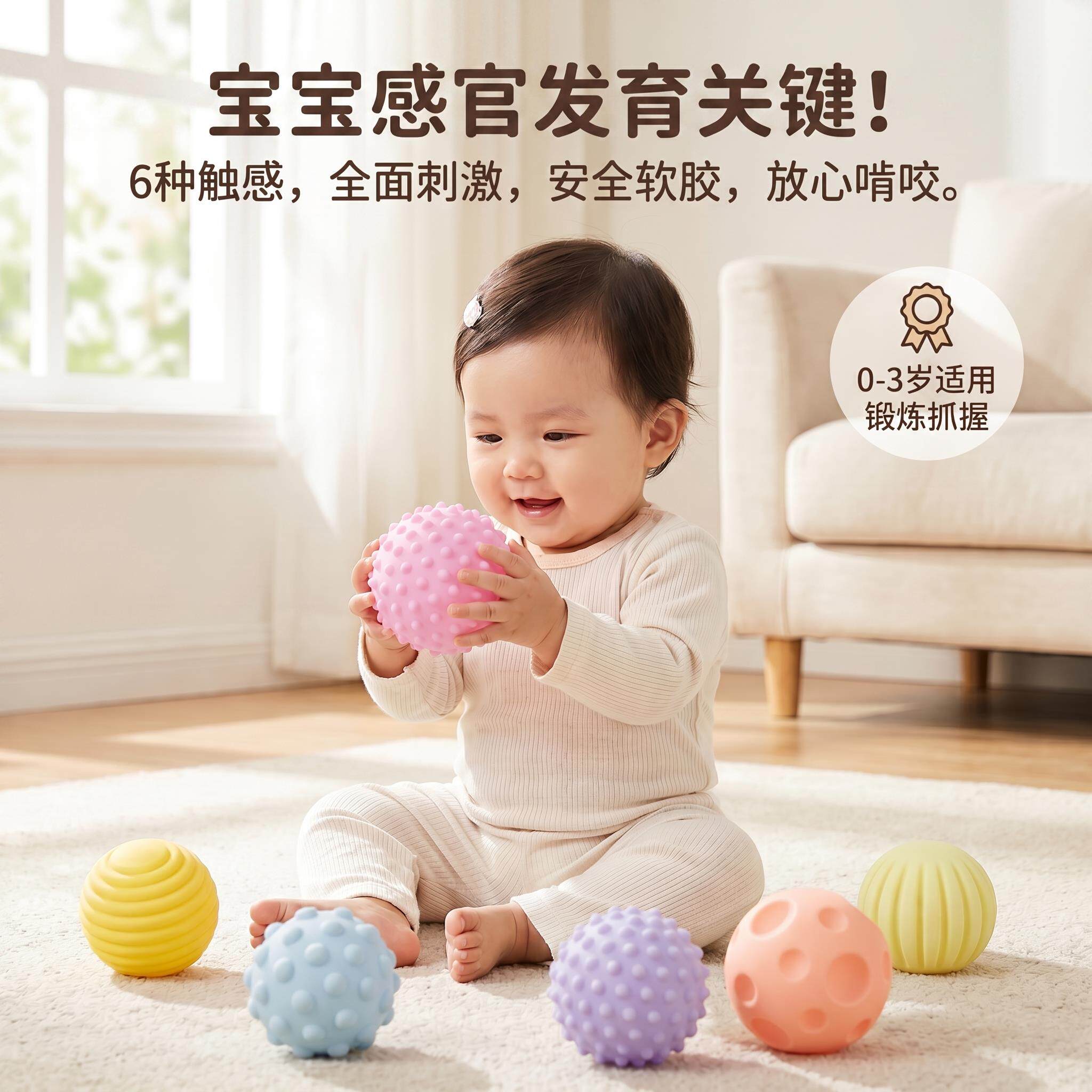 一岁宝宝玩的小皮球可啃咬抚触按摩球儿童感统训练迷你捏捏叫玩具