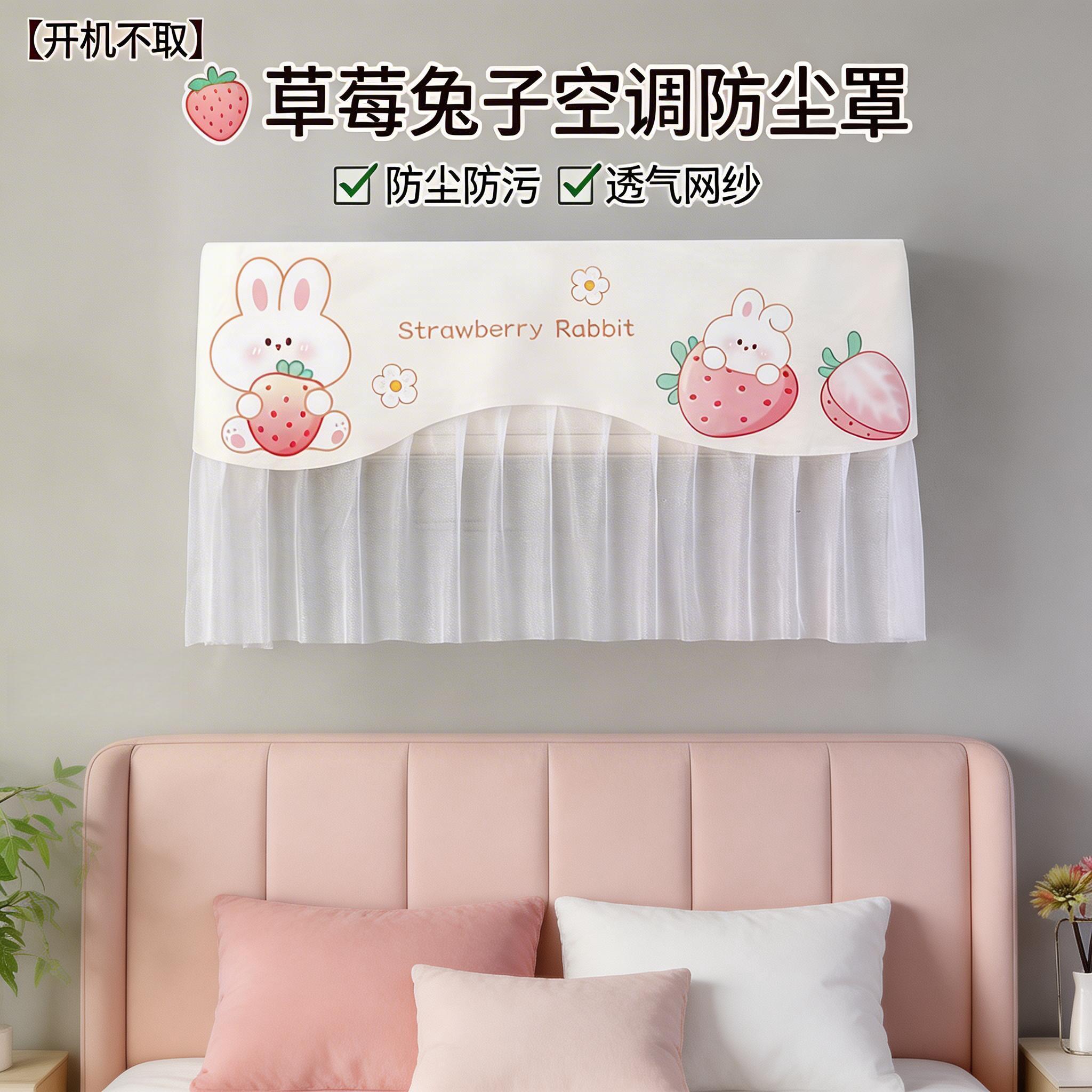 空调挡风帘防直吹家用婴儿坐月子遮风防尘罩出风口挡风板开 机不