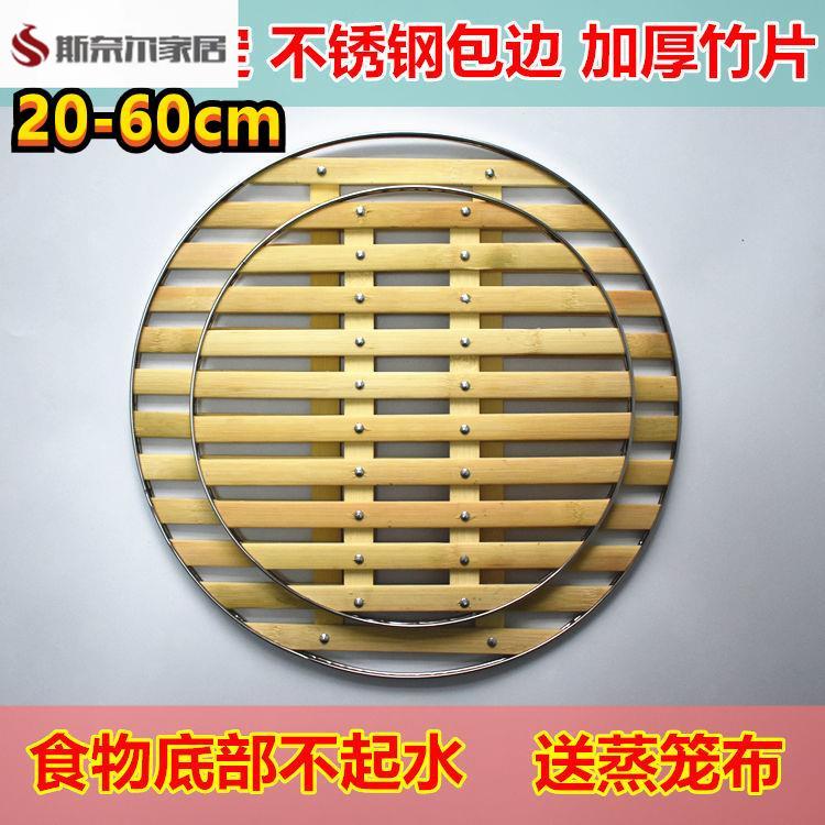 铁锅竹篦子竹蒸片蒸垫蒸格炒锅蒸架馒头蒸锅竹笼屉垫竹蒸盘蒸帘蒸