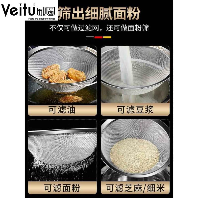 过滤网筛超细豆浆过滤网筛316漏勺不锈钢过滤网筛家用厨房超