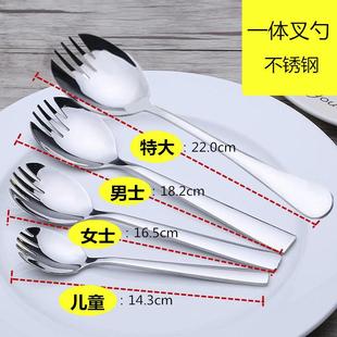 勺子个人专用家用长柄甜品不锈钢叉勺一体西餐叉餐厅勺甜品沙拉勺