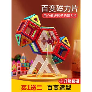 磁力片儿童益智玩具积木磁铁吸铁石棒磁性女男孩纯智力拼装多功能