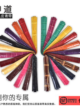 绅道美洲鳄鱼皮手表带真皮带适用兰气球定制卡地亚蓝气球坦克凹凸