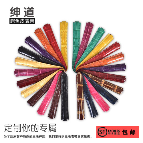 卡地亚蓝气球坦克美洲鳄鱼皮定制