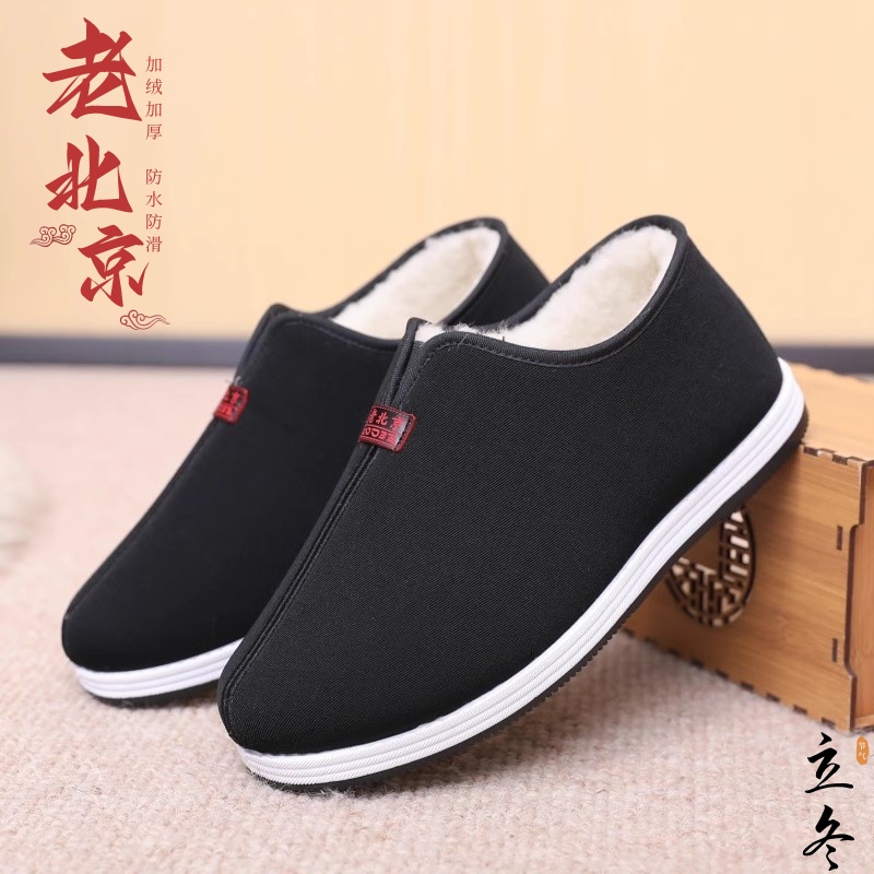 2025新款老北京布鞋棉鞋男羊毛加绒加厚防水防滑保暖一脚蹬爸爸鞋