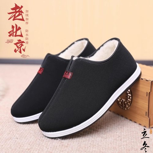 2025新款老北京布鞋棉鞋男羊毛加绒加厚防水防滑保暖一脚蹬爸爸鞋
