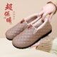 新款 豆豆鞋 女棉鞋 老北京布鞋 加绒冬季 保暖休闲鞋 一脚蹬妈妈鞋 防滑